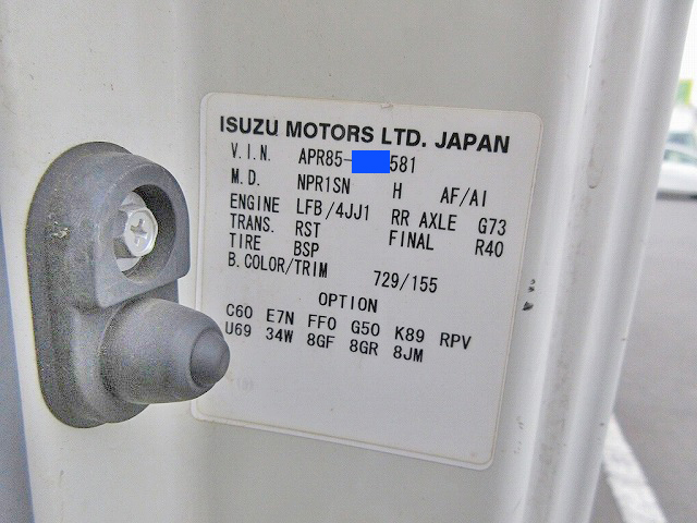 日産アトラスアルミバン小型（2t・3t）[写真39]