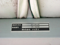 三菱ふそうキャンター幌ウイング小型（2t・3t）[写真14]