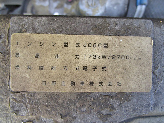 日野レンジャーアルミバン中型（4t）[写真28]