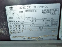 CATユンボ（バックホー）[写真29]