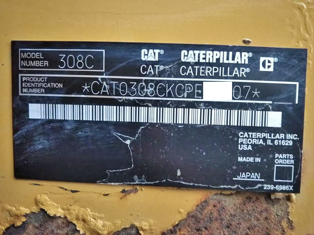 CATユンボ（バックホー）[写真30]