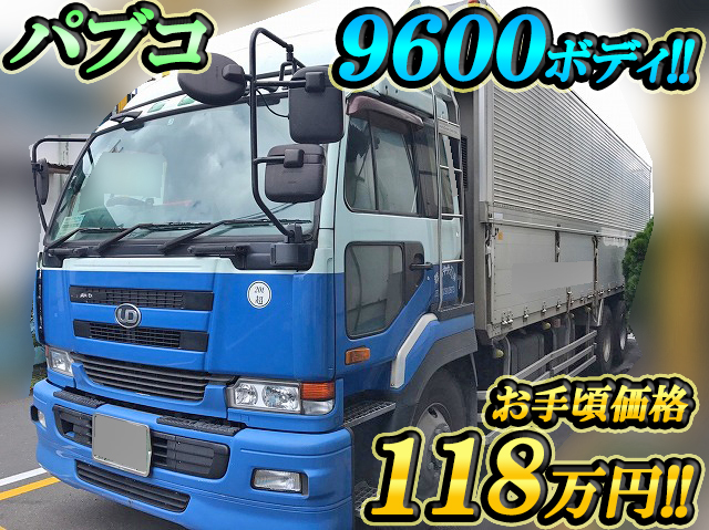 UDトラックスビッグサムアルミウイング大型（10t）KL-CD48YVH [写真01]