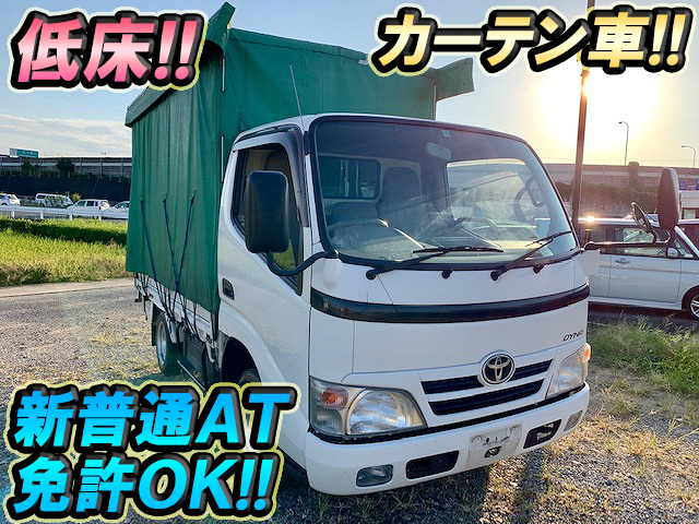 トヨタダイナカーテン車小型（2t・3t）ABF-TRY220 [写真01]