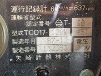 三菱ふそうグレートセルフローダー大型（10t）[写真26]