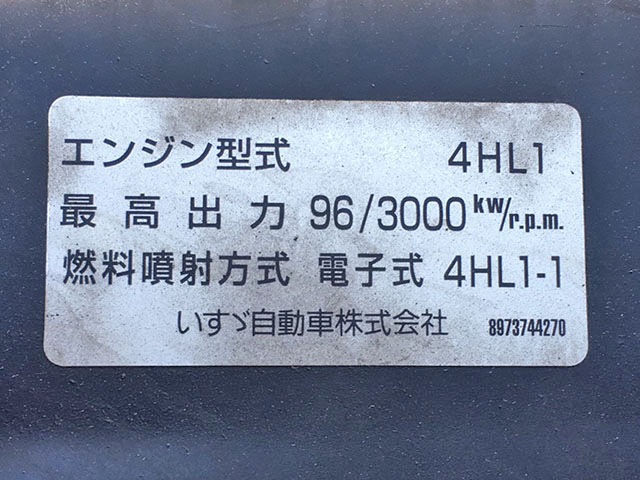 いすゞエルフアルミバン小型（2t・3t）[写真26]