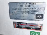 三菱ふそうキャンターガッツ冷凍車（冷蔵車）小型（2t・3t）[写真14]