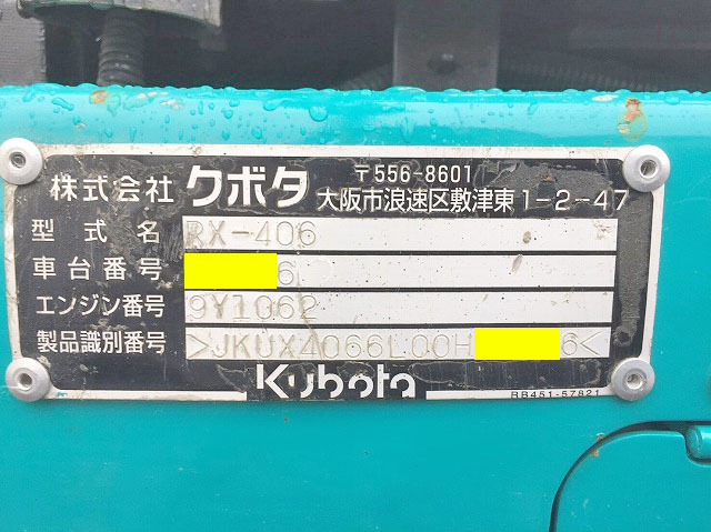 クボタユンボ（バックホー）[写真21]