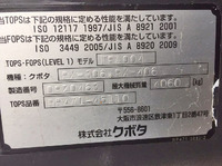 クボタユンボ（バックホー）[写真25]