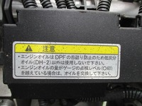 三菱ふそうキャンター平ボディ小型（2t・3t）[写真27]