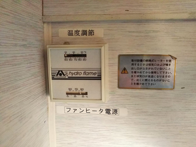 三菱ふそうキャンターキャンピングカー小型（2t・3t）[写真37]