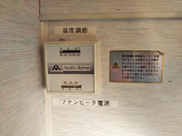 三菱ふそうキャンターキャンピングカー小型（2t・3t）[写真37]