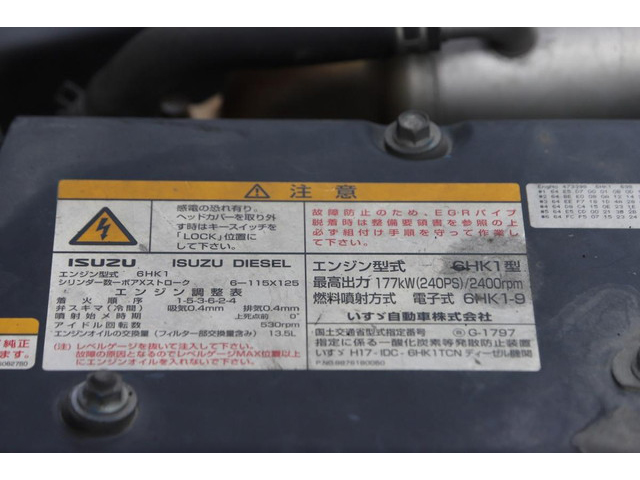 いすゞフォワードアルミウイング中型（4t）[写真35]