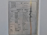 いすゞフォワード冷凍車（冷蔵車）中型（4t）[写真12]