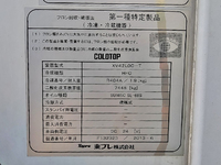 いすゞフォワード冷凍車（冷蔵車）中型（4t）[写真13]