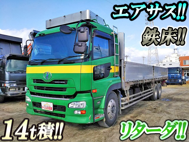 UDトラックスクオンアルミブロック大型（10t）ADG-CD4ZA [写真01]