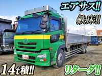 UDトラックスクオンアルミブロック大型（10t）[写真01]