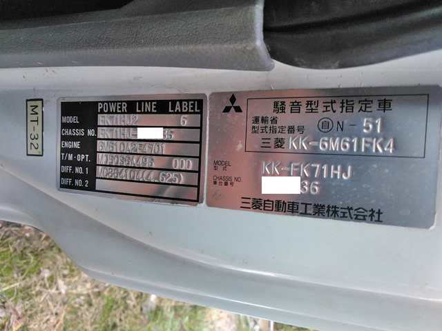 三菱ふそうファイタークレーン5段中型（4t）[写真25]