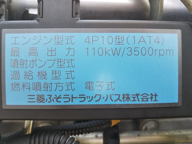 三菱ふそうキャンターアルミウイング小型（2t・3t）[写真31]