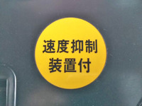 三菱ふそうスーパーグレートダンプ大型（10t）[写真14]