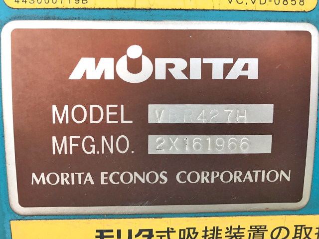 三菱ふそうキャンターバキュームカー小型（2t・3t）[写真16]