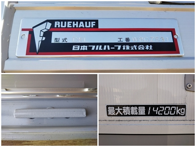 UDトラックスクオンアルミウイング大型（10t）[写真14]