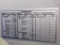 UDトラックスクオンアルミウイング大型（10t）[写真15]