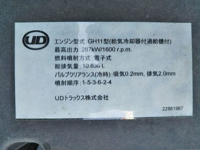 UDトラックスクオンアルミウイング大型（10t）[写真21]