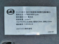 UDトラックスクオンアルミウイング大型（10t）[写真21]