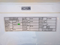 UDトラックスクオンアルミウイング大型（10t）[写真31]