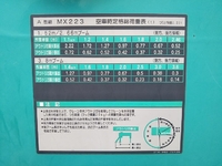 三菱ふそうキャンタークレーン付小型（2t・3t）[写真18]