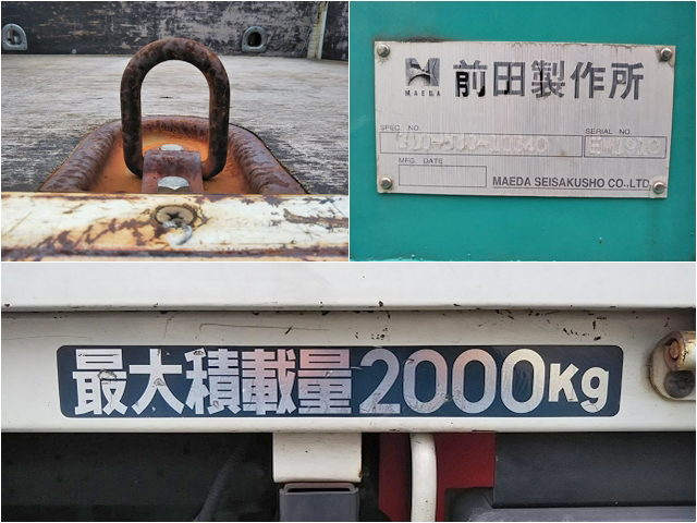 三菱ふそうキャンタークレーン付小型（2t・3t）[写真19]