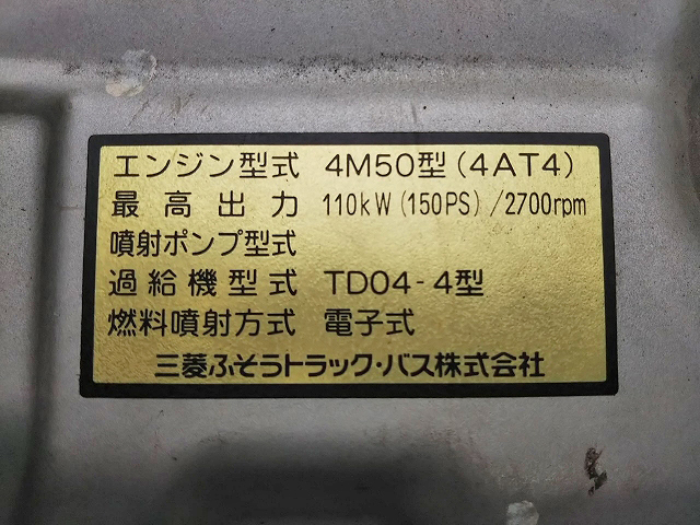 三菱ふそうキャンタークレーン付小型（2t・3t）[写真29]
