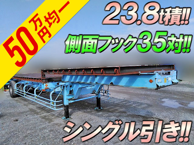 日本フルハーフその他の車種トレーラー（セミトレーラー）大型（10t）[写真01]