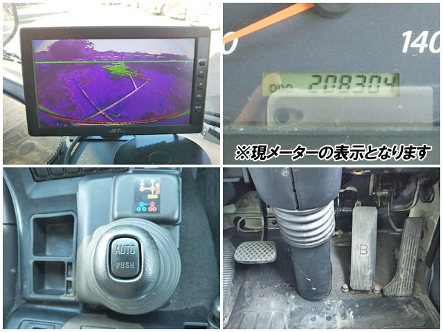 いすゞギガアルミウイング大型（10t）[写真37]