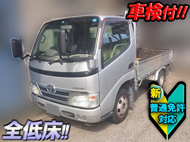 トヨタダイナ平ボディ小型（2t・3t）[写真01]
