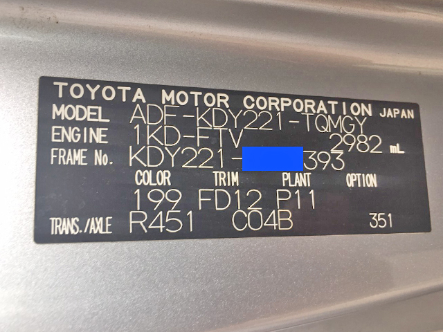 トヨタダイナ平ボディ小型（2t・3t）[写真19]