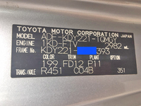 トヨタダイナ平ボディ小型（2t・3t）[写真19]