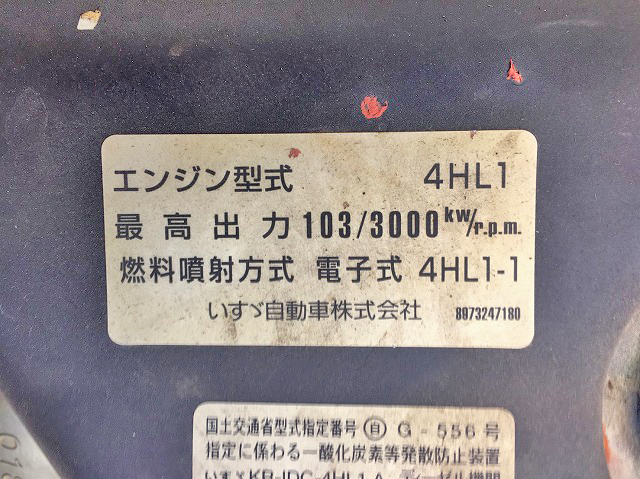 いすゞエルフ平ボディ小型（2t・3t）[写真25]