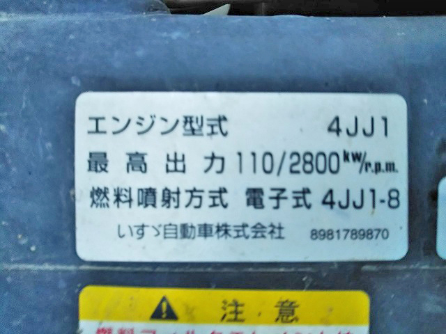 マツダタイタンダンプ小型（2t・3t）[写真29]