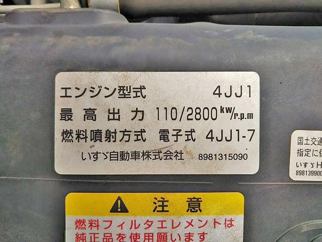 いすゞエルフパネルバン小型（2t・3t）[写真28]