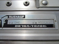 UDトラックスコンドルアルミウイング中型（4t）[写真18]