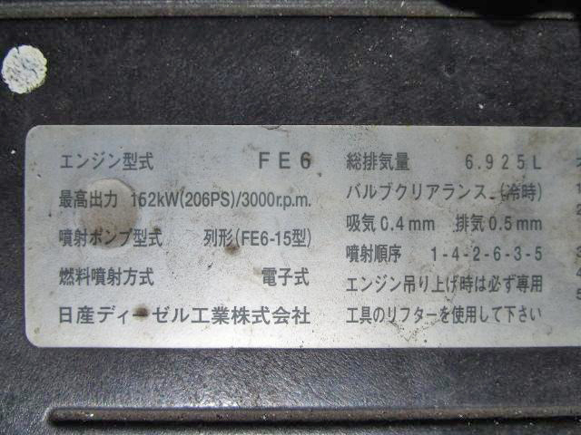 UDトラックスコンドルアルミウイング中型（4t）[写真30]