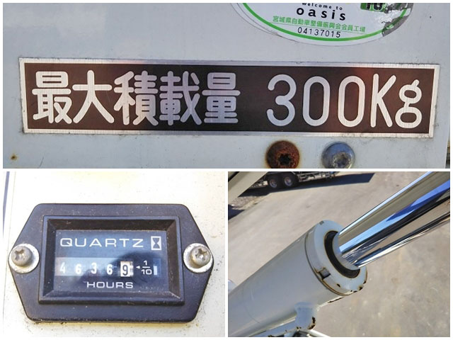 日野デュトロ高所作業車小型（2t・3t）[写真18]