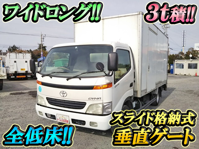 トヨタダイナパネルバン小型（2t・3t）[写真01]