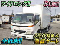 トヨタダイナパネルバン小型（2t・3t）[写真01]