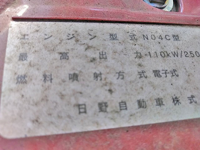 トヨタトヨエースクレーン4段小型（2t・3t）[写真27]