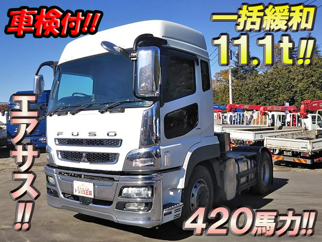 三菱ふそうスーパーグレートトレーラーヘッド（トラクターヘッド）大型（10t）LKG-FP54VDR [写真01]