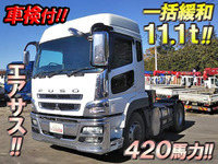 三菱ふそうスーパーグレートトレーラーヘッド（トラクターヘッド）大型（10t）[写真01]