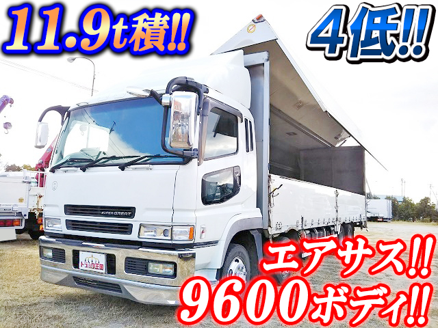 三菱ふそうスーパーグレートアルミウイング大型（10t）[写真01]