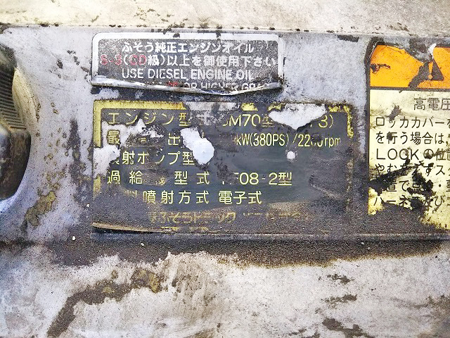 三菱ふそうスーパーグレートアルミウイング大型（10t）[写真23]